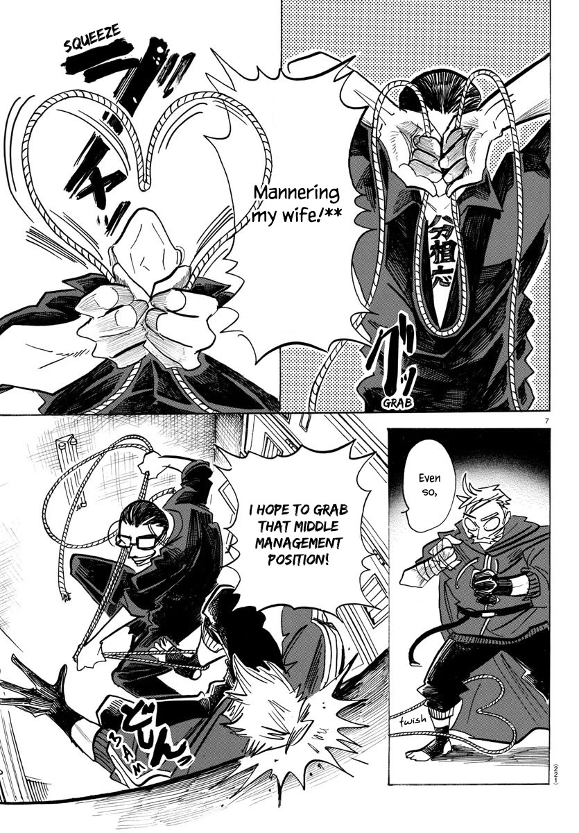 Sanda Chapter 57 page 8 - Chapter 57: Mitsuo Marukawa, 35 Years Old