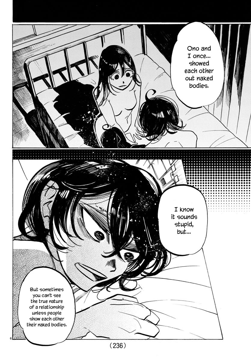 Sanda Chapter 58 page 7 - Chapter 58: The Warm Snow That Never Melts