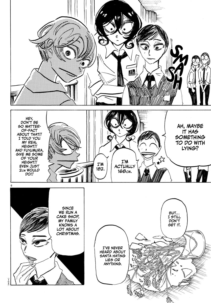 Sanda Chapter 6 page 6 - Chapter 6: Falling Banter