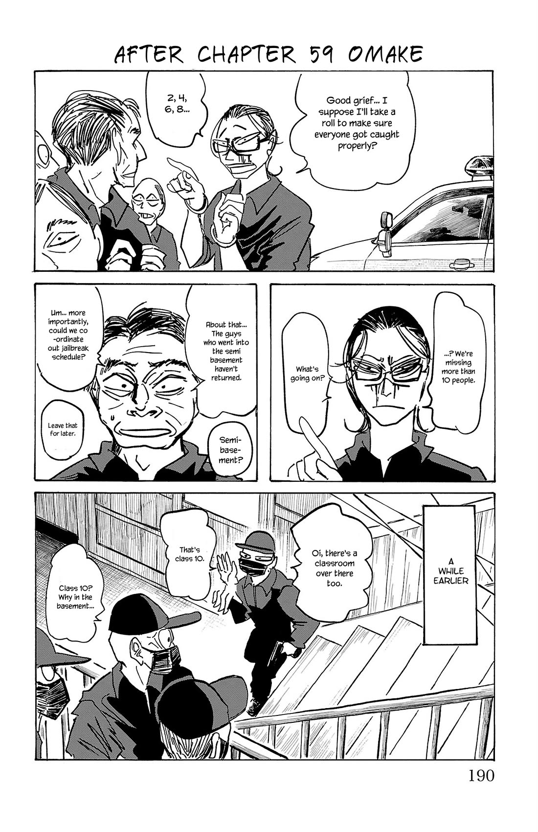 Sanda Chapter 61.5 page 2 - Chapter 61.5: Vol. 7 Extras