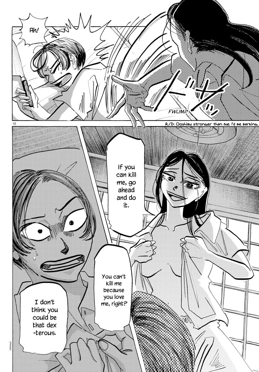 Sanda Chapter 61 page 11 - Chapter 61: No Touching Hands after Bath