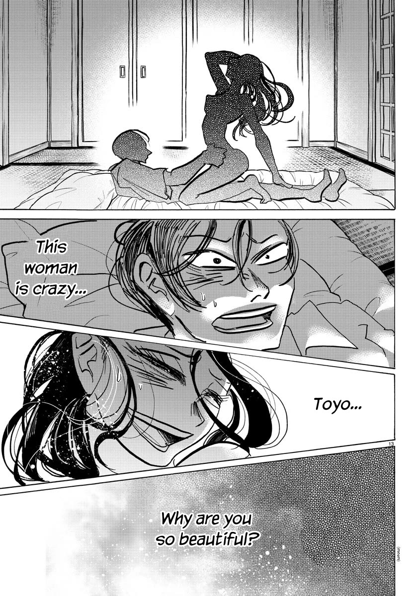 Sanda Chapter 61 page 14 - Chapter 61: No Touching Hands after Bath