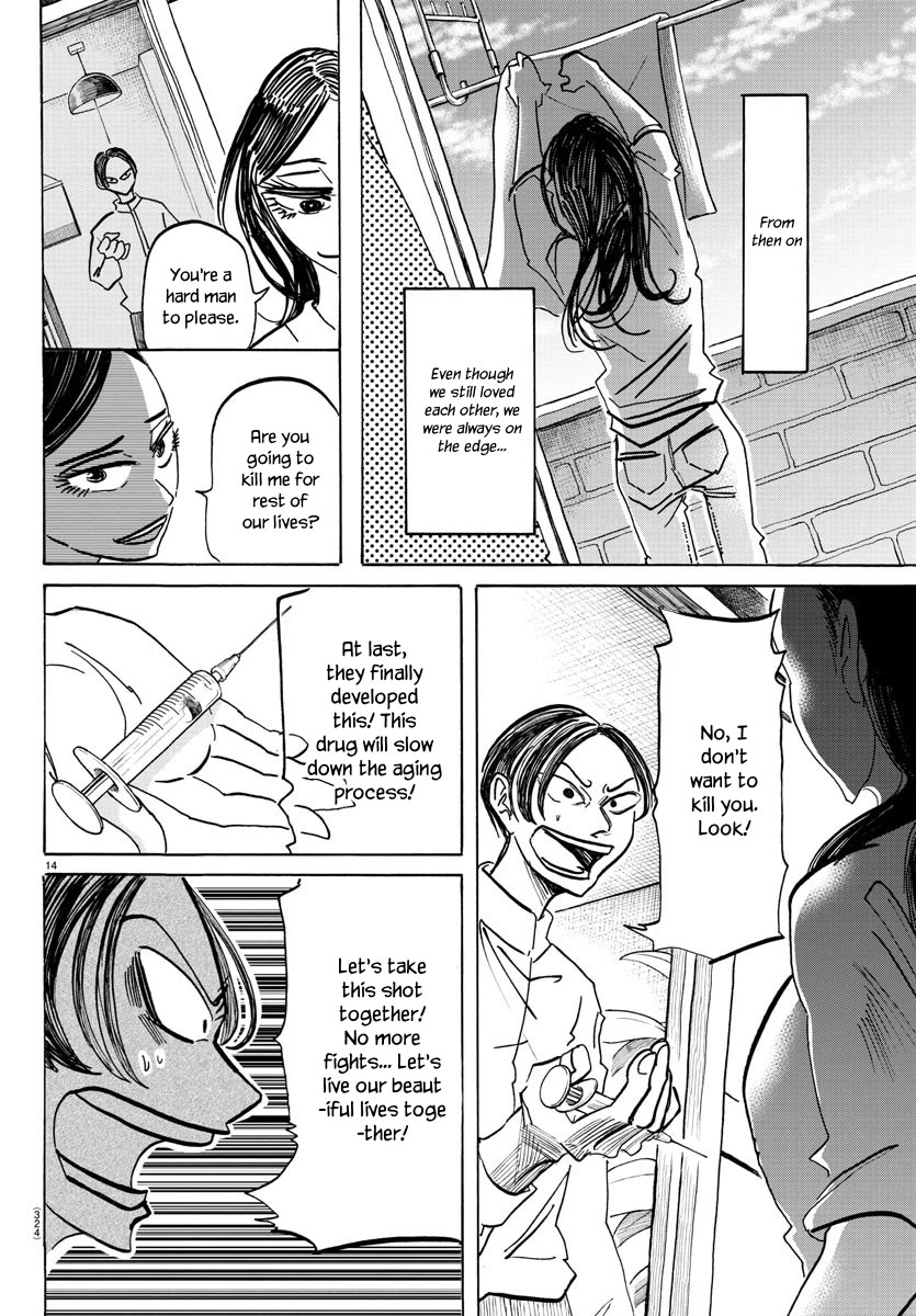 Sanda Chapter 61 page 15 - Chapter 61: No Touching Hands after Bath