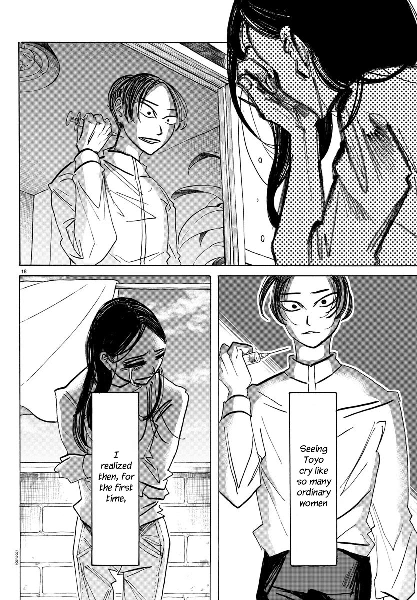 Sanda Chapter 61 page 18 - Chapter 61: No Touching Hands after Bath