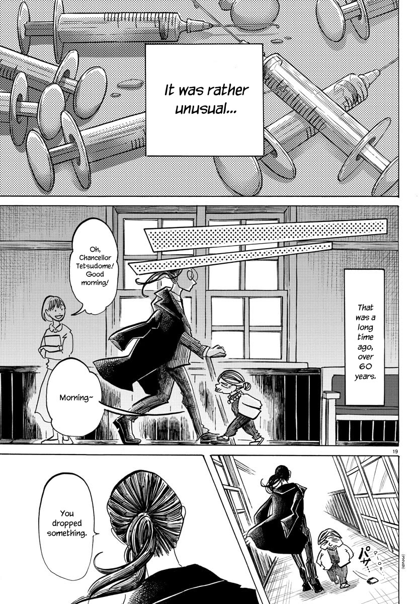 Sanda Chapter 61 page 19 - Chapter 61: No Touching Hands after Bath