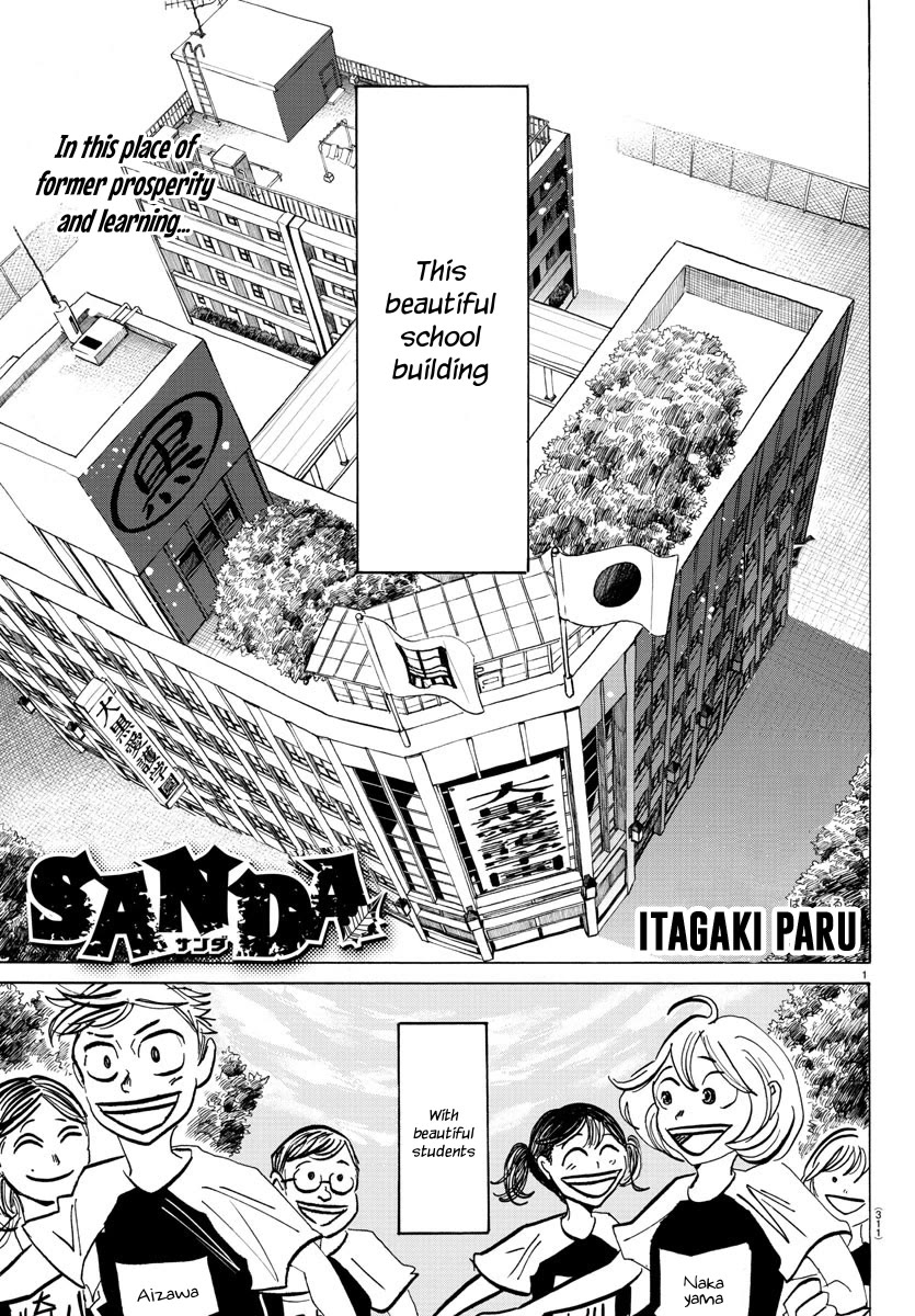 Sanda Chapter 61 page 2 - Chapter 61: No Touching Hands after Bath