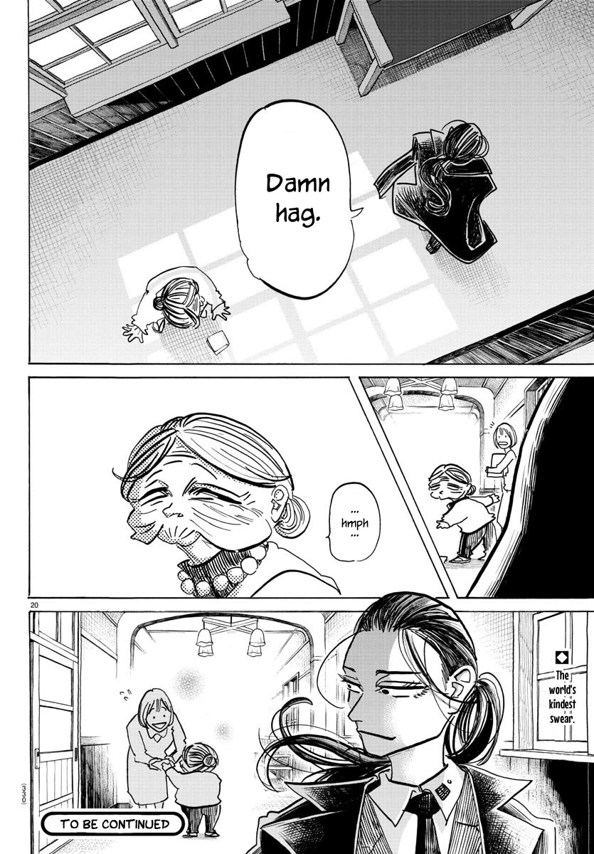 Sanda Chapter 61 page 20 - Chapter 61: No Touching Hands after Bath