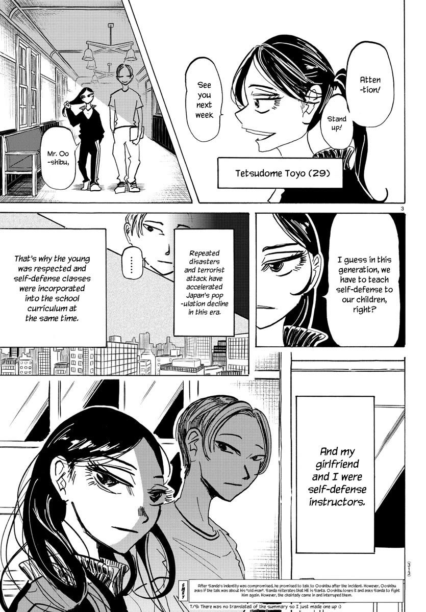 Sanda Chapter 61 page 4 - Chapter 61: No Touching Hands after Bath