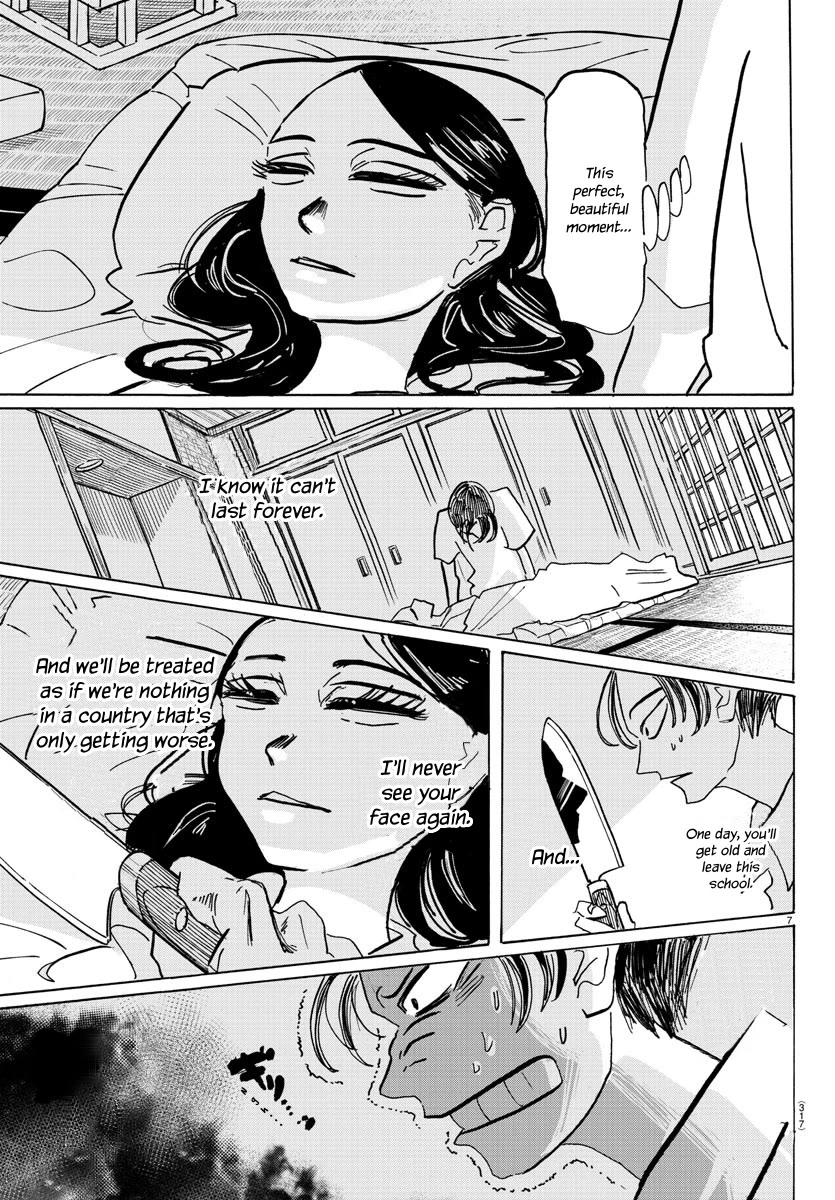 Sanda Chapter 61 page 8 - Chapter 61: No Touching Hands after Bath
