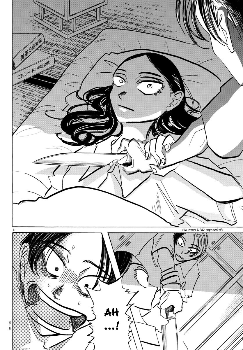 Sanda Chapter 61 page 9 - Chapter 61: No Touching Hands after Bath