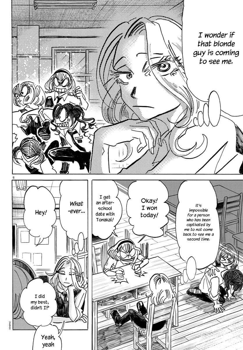 Sanda Chapter 62 page 7 - Chapter 62: Thanks to the Seller's Market