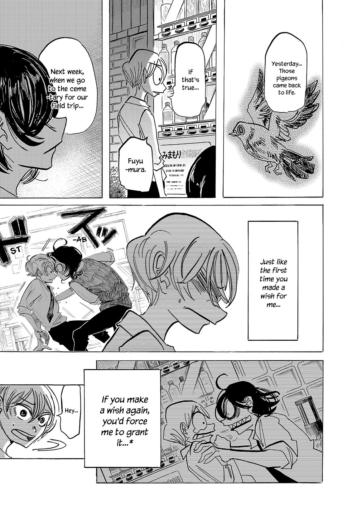 Sanda Chapter 64 page 10 - Chapter 64: Vending Machine, Turn off Your Power