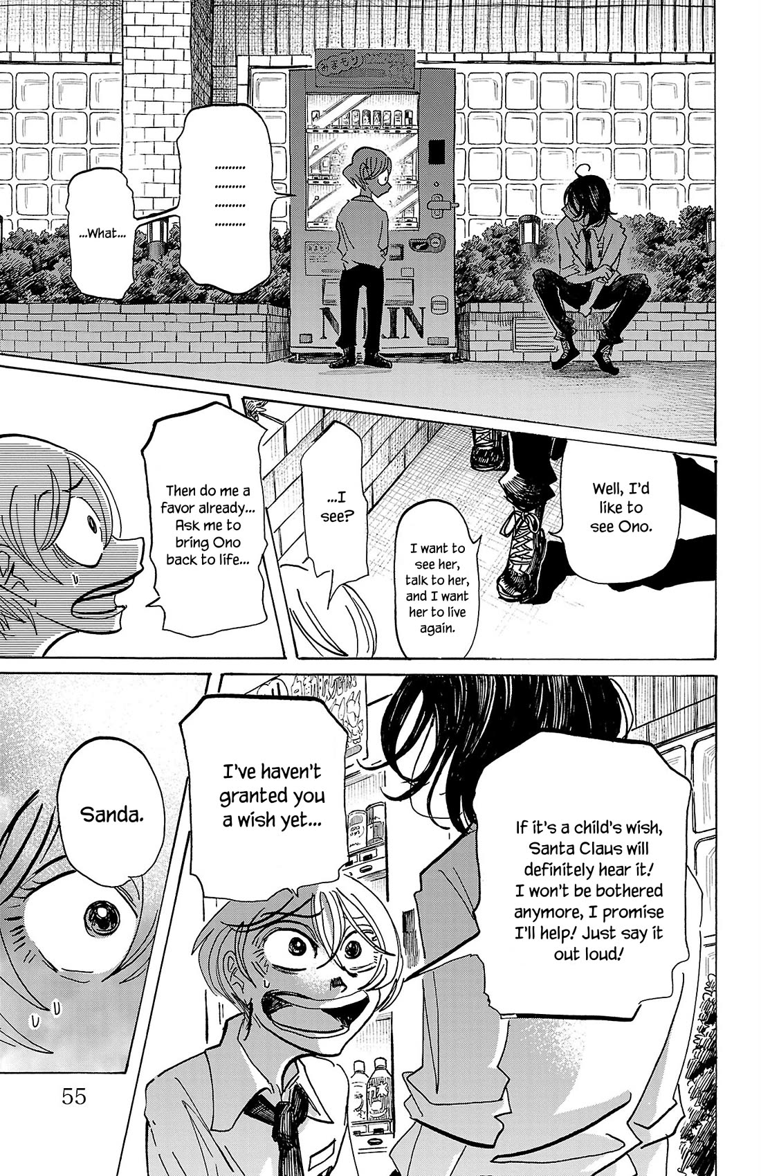 Sanda Chapter 64 page 12 - Chapter 64: Vending Machine, Turn off Your Power