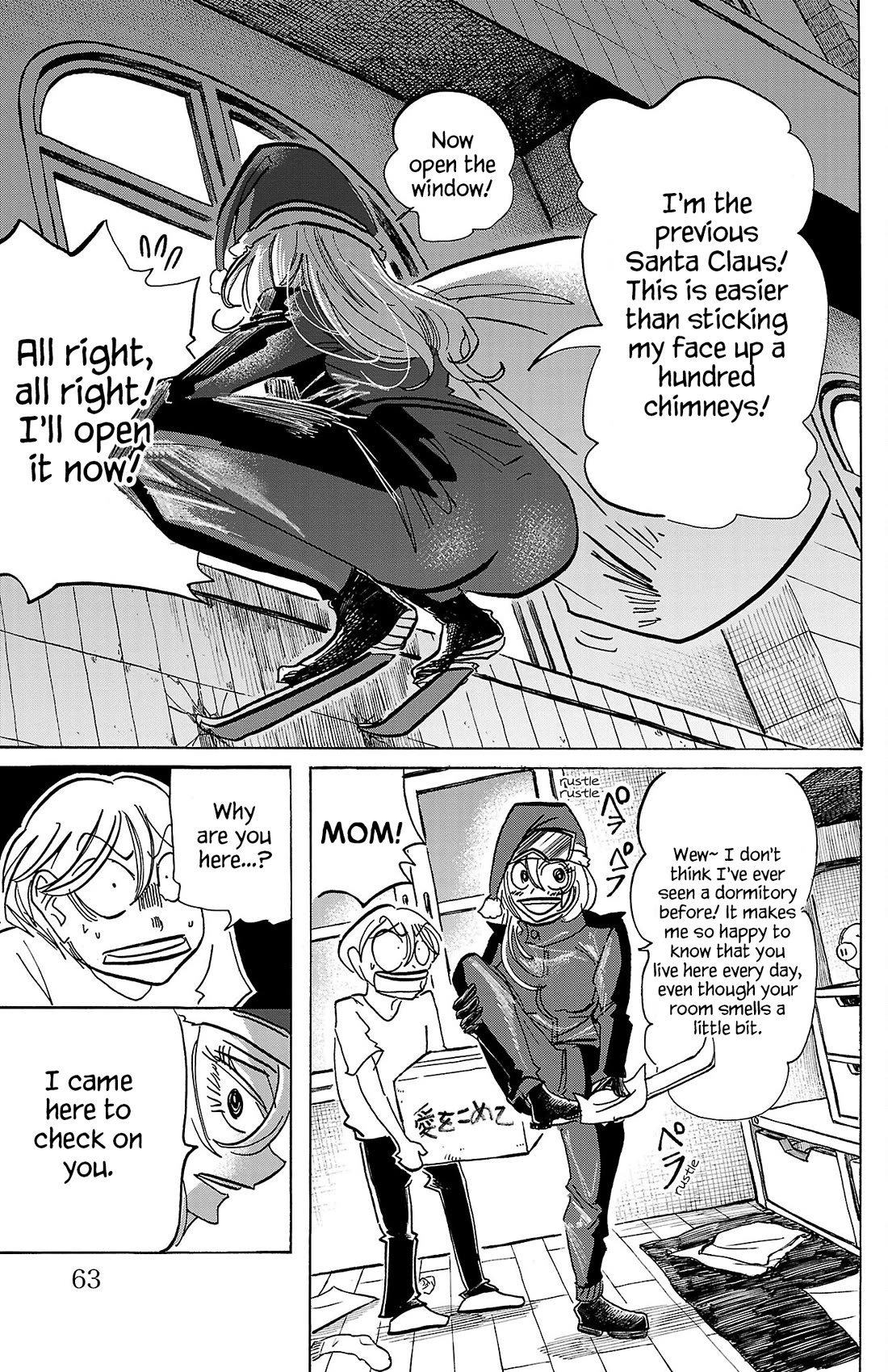 Sanda Chapter 64 page 17 - Chapter 64: Vending Machine, Turn off Your Power