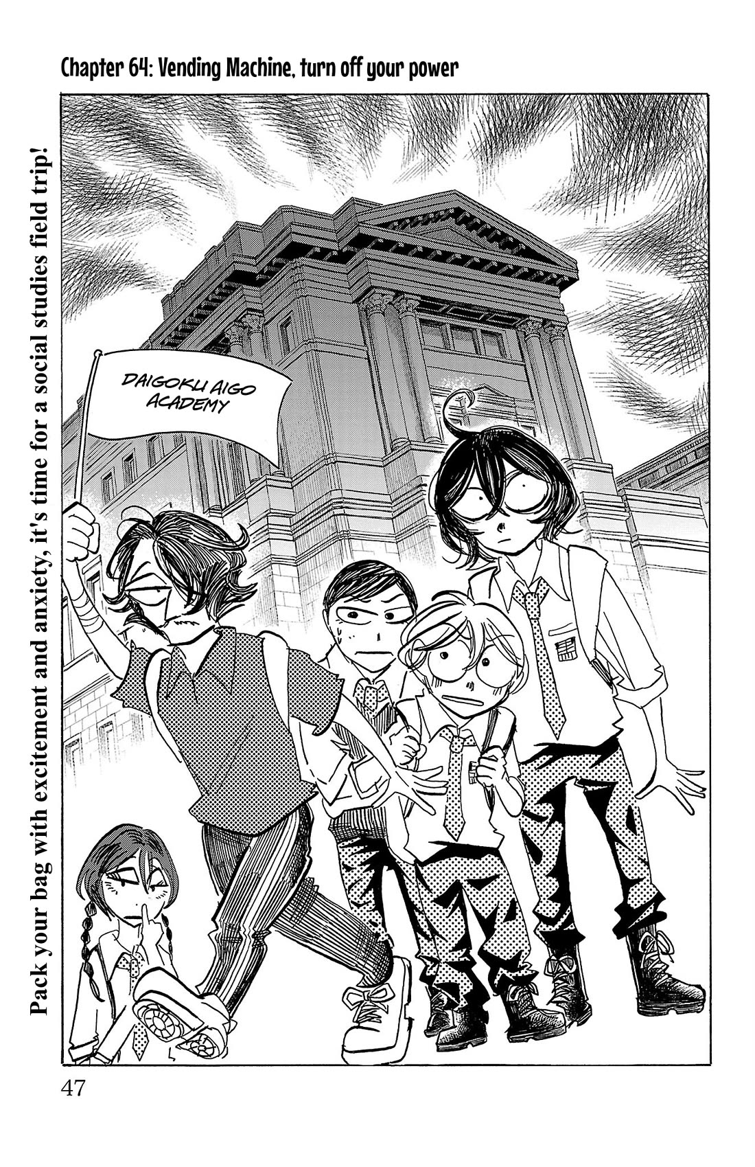 Sanda Chapter 64 page 4 - Chapter 64: Vending Machine, Turn off Your Power