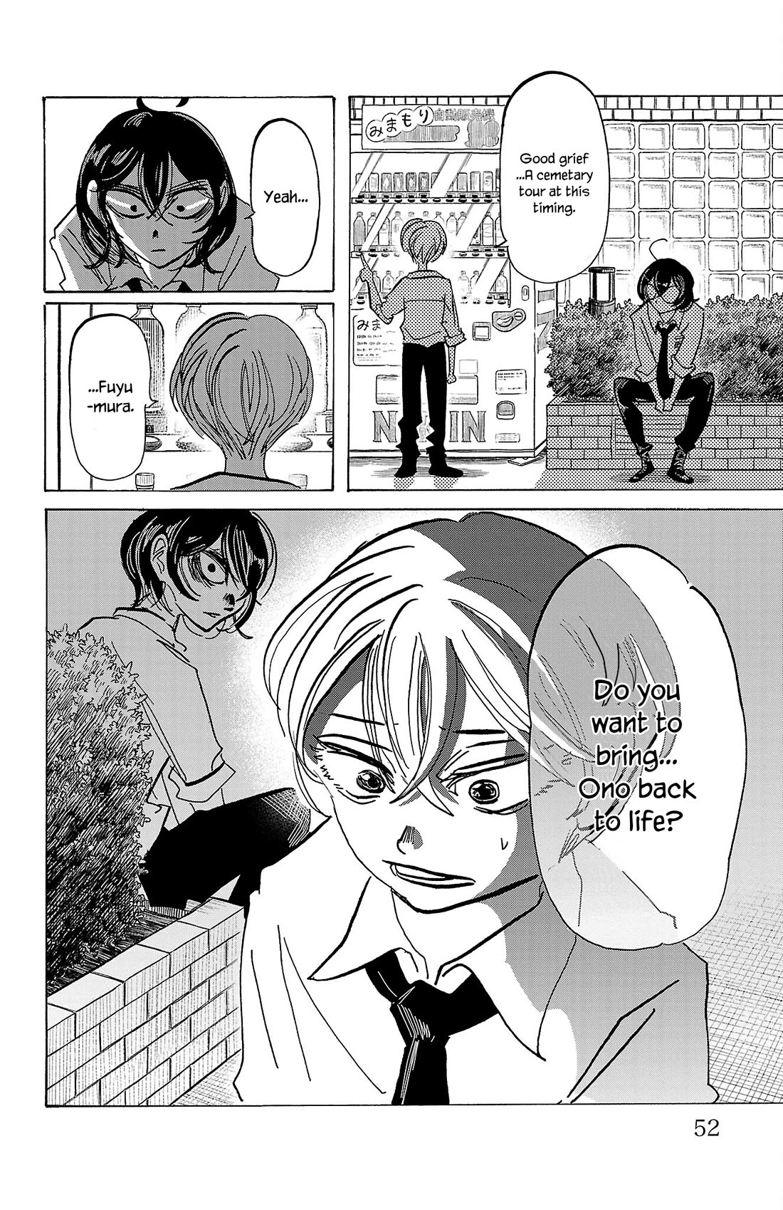 Sanda Chapter 64 page 9 - Chapter 64: Vending Machine, Turn off Your Power