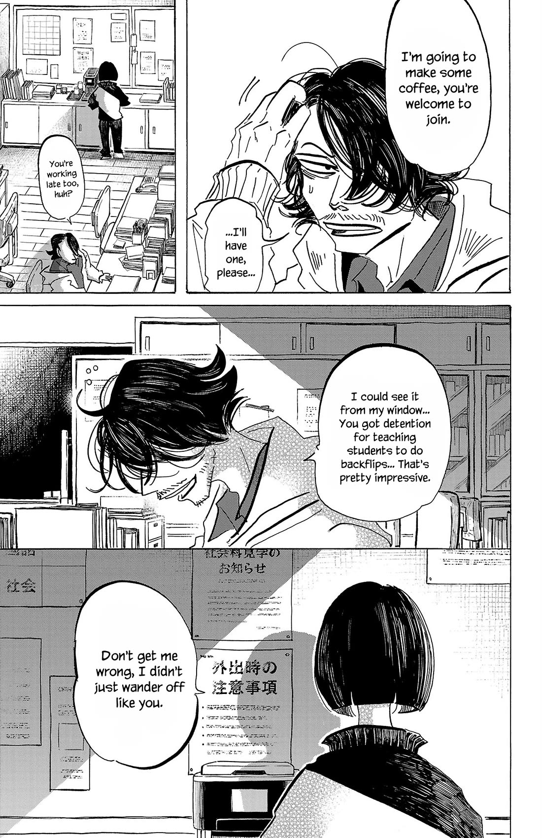 Sanda Chapter 65 page 12 - Chapter 65: Eye-Opening Caffeine
