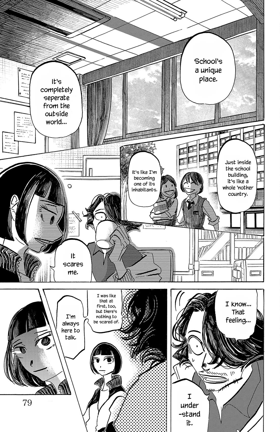 Sanda Chapter 65 page 14 - Chapter 65: Eye-Opening Caffeine