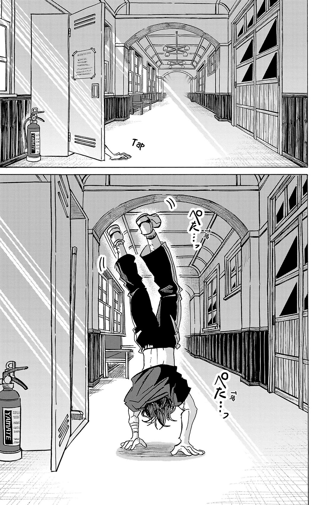 Sanda Chapter 66 page 2 - Chapter 66: Midnight Train in Broad Daylight