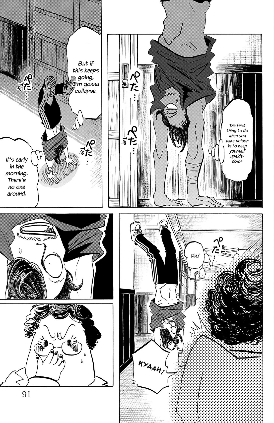 Sanda Chapter 66 page 4 - Chapter 66: Midnight Train in Broad Daylight