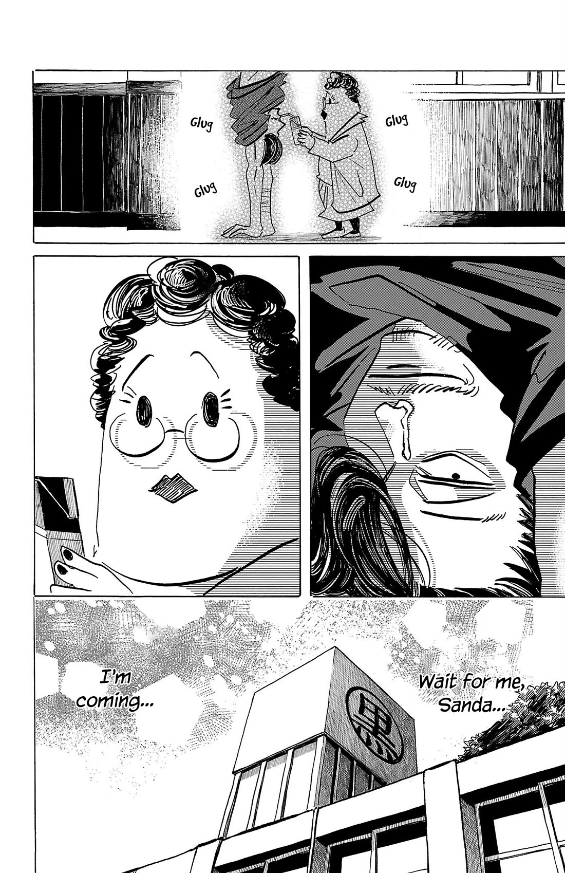 Sanda Chapter 66 page 7 - Chapter 66: Midnight Train in Broad Daylight
