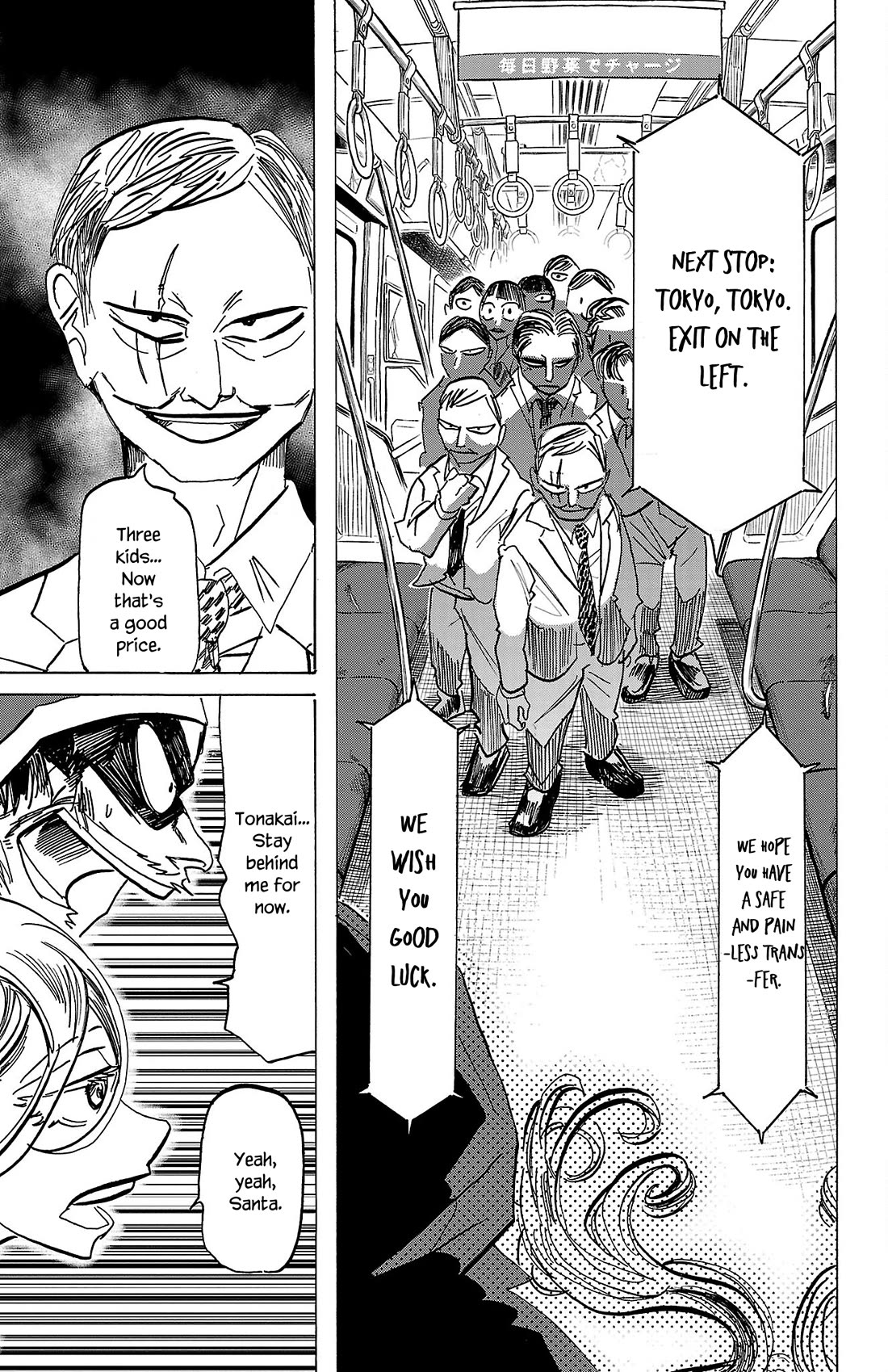 Sanda Chapter 67 page 4 - Chapter 67: Welcome to Tokyo Station