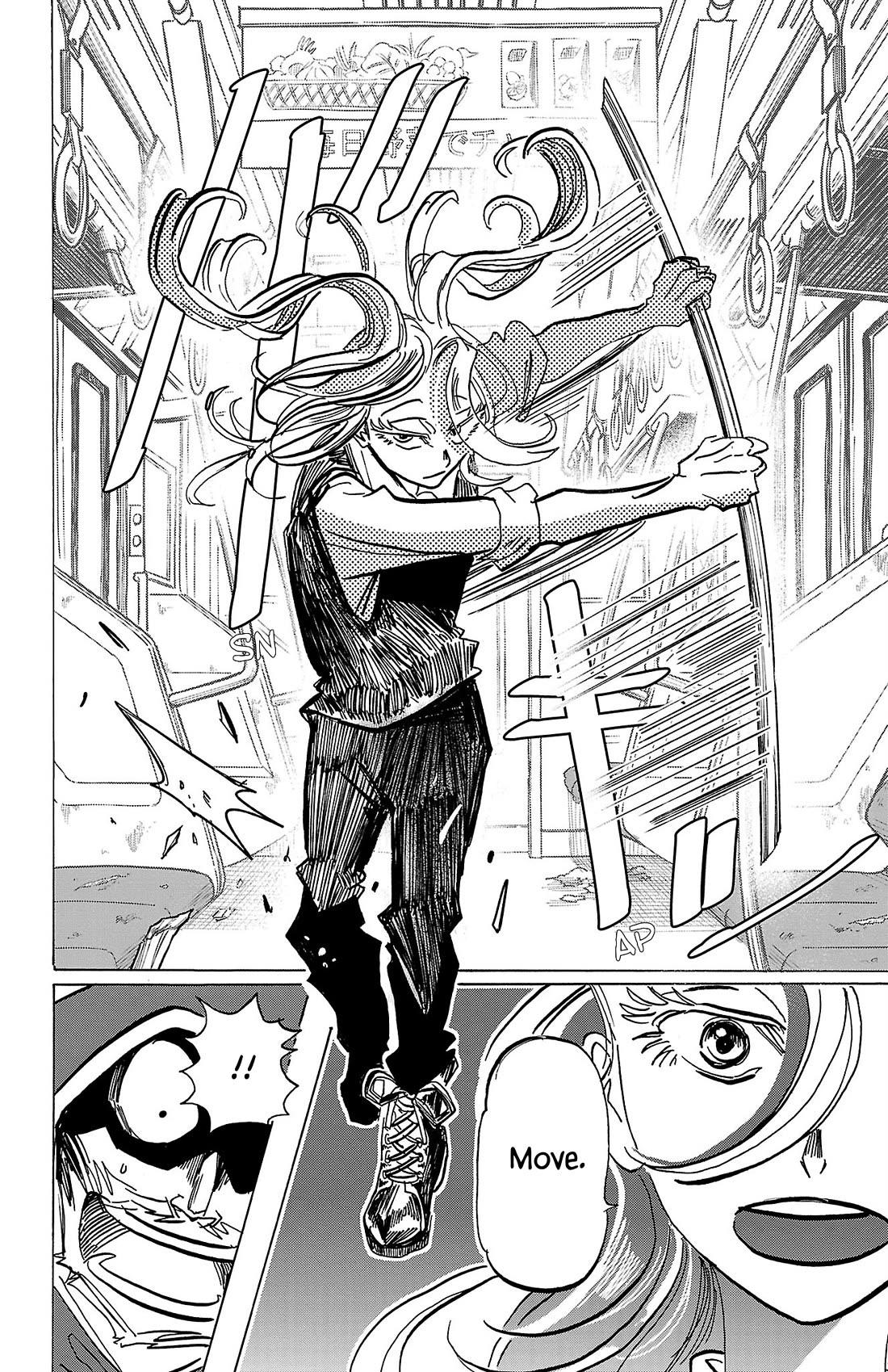 Sanda Chapter 67 page 7 - Chapter 67: Welcome to Tokyo Station