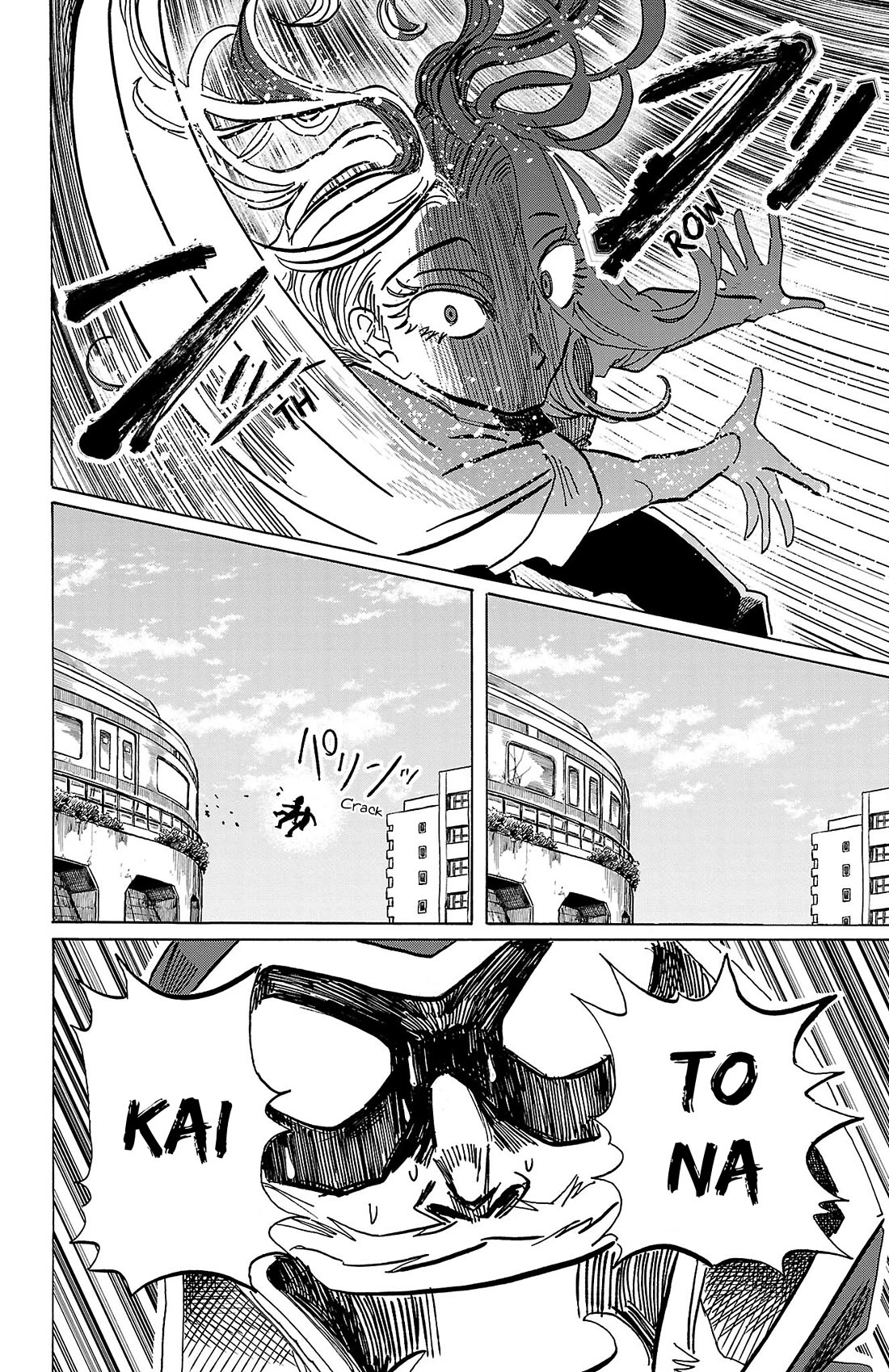Sanda Chapter 67 page 9 - Chapter 67: Welcome to Tokyo Station