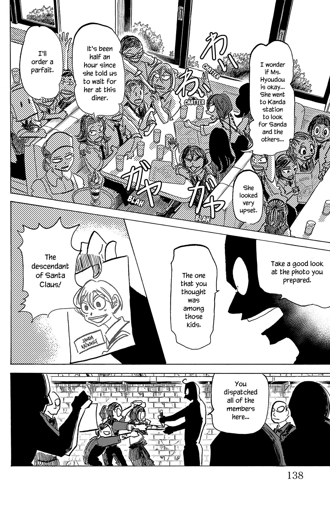 Sanda Chapter 68 page 10 - Chapter 68: Even If It's a Feline Whim