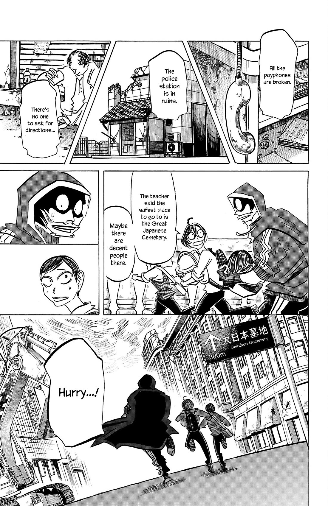 Sanda Chapter 69 page 14 - Chapter 69: Smells Like Stewed Pumpkin