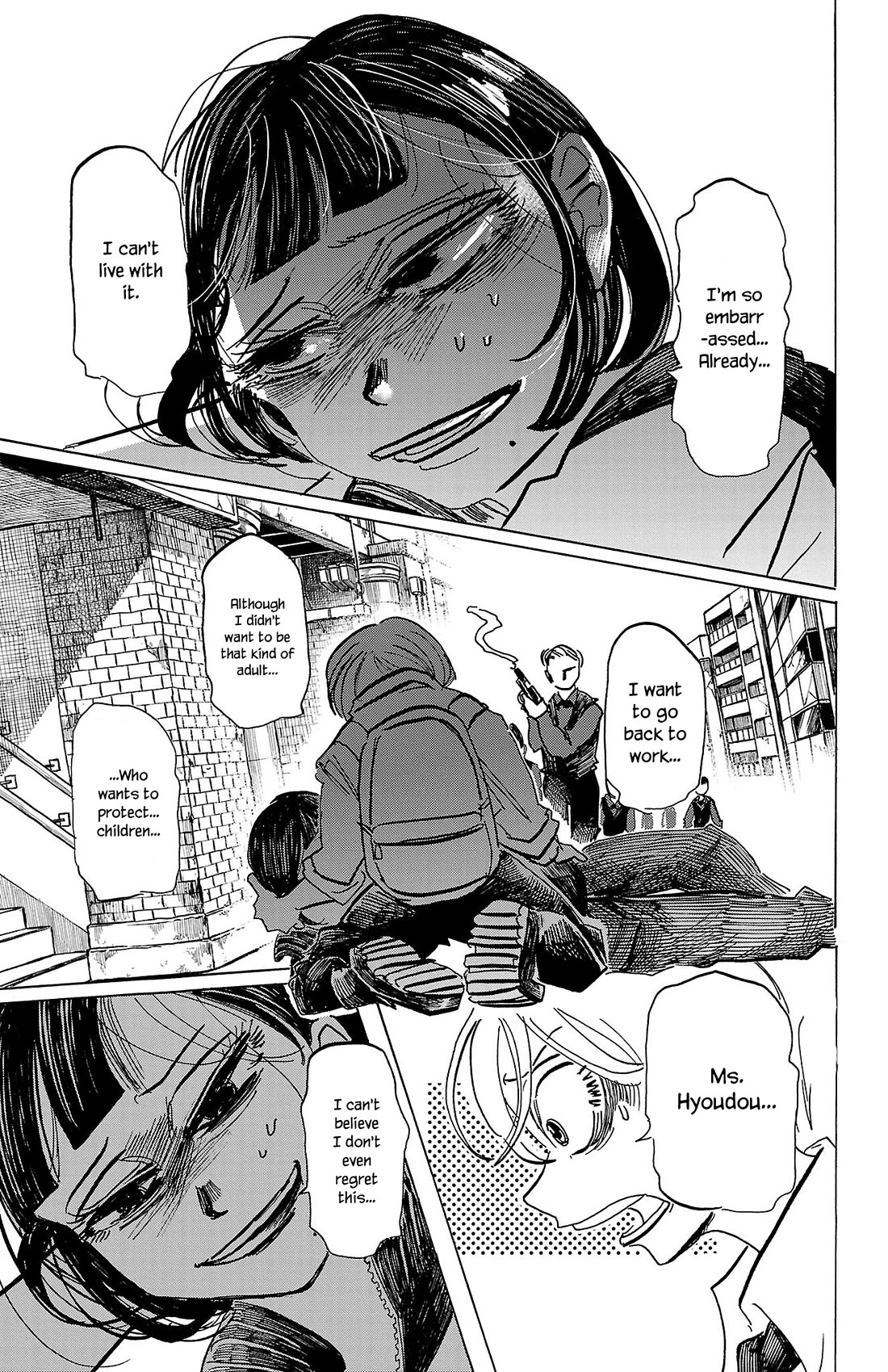 Sanda Chapter 69 page 4 - Chapter 69: Smells Like Stewed Pumpkin