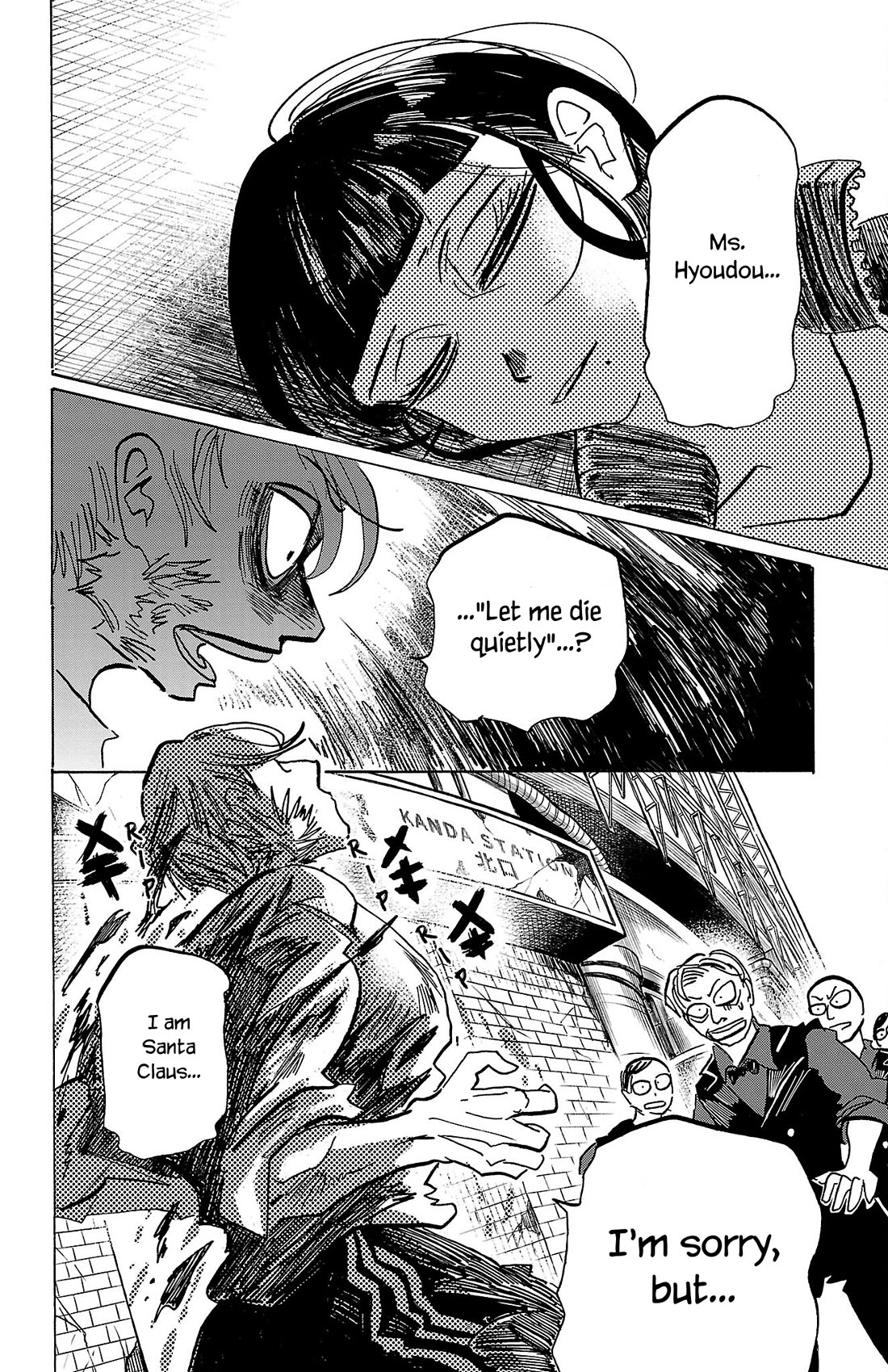 Sanda Chapter 69 page 7 - Chapter 69: Smells Like Stewed Pumpkin