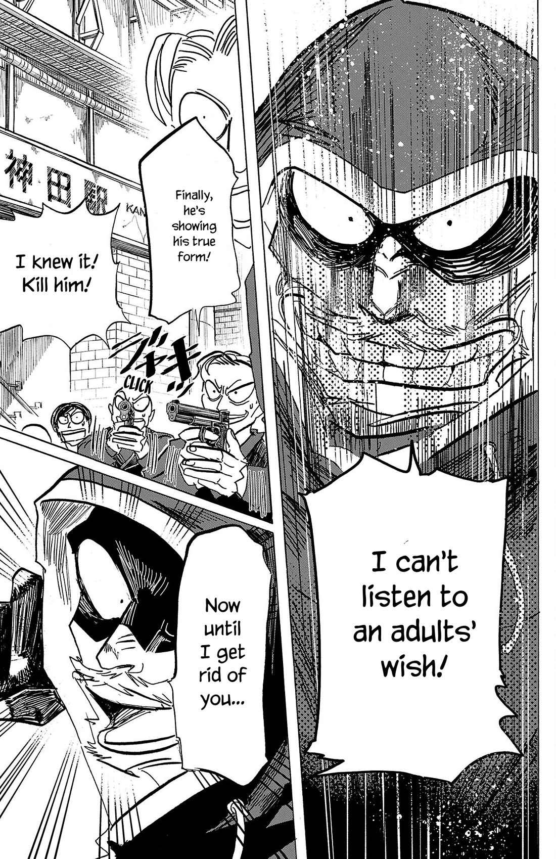 Sanda Chapter 69 page 8 - Chapter 69: Smells Like Stewed Pumpkin