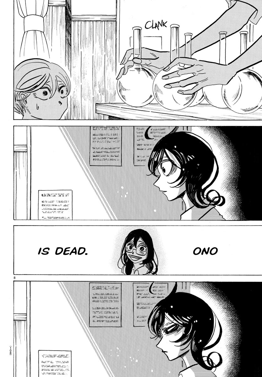 Sanda Chapter 7 page 8 - Chapter 7: Falling pelts of concrete