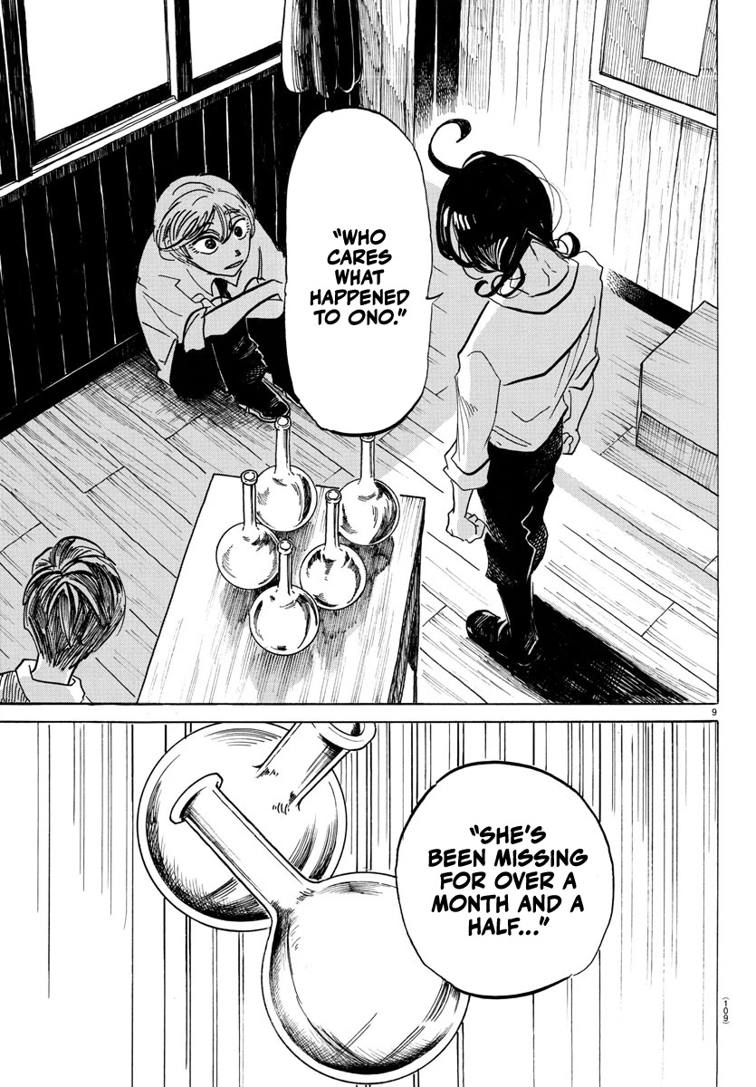 Sanda Chapter 7 page 9 - Chapter 7: Falling pelts of concrete