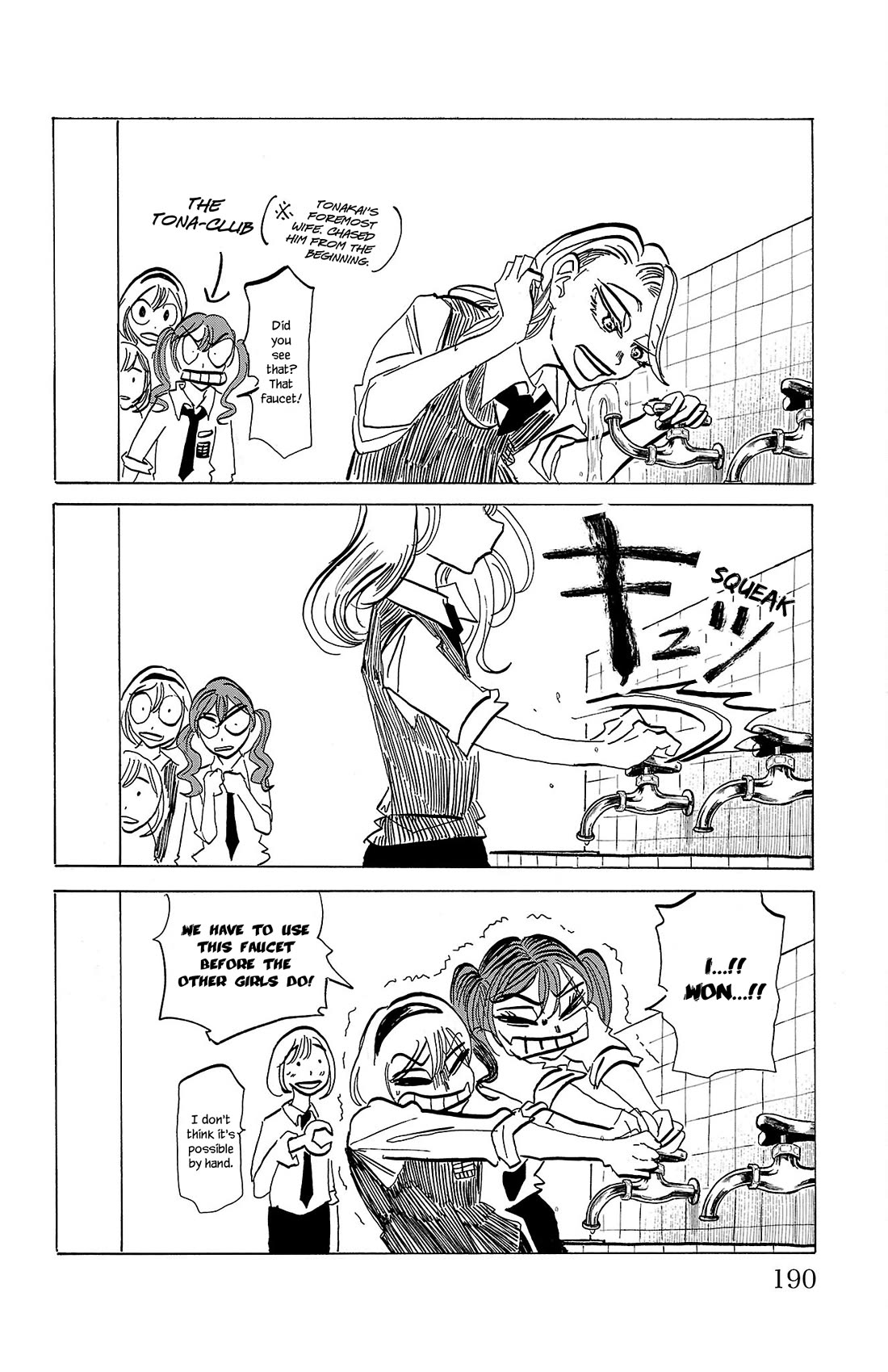 Sanda Chapter 70.5 page 2 - Chapter 70.5: Vol. 8 Extras