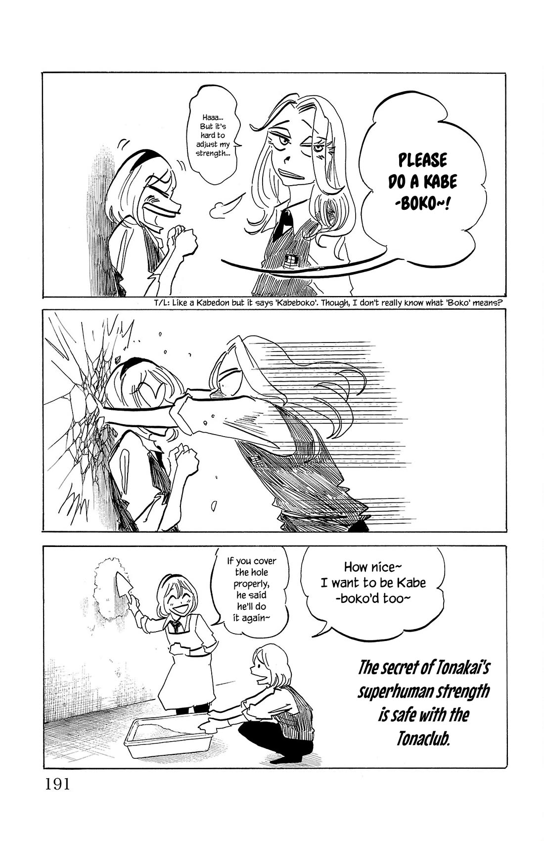 Sanda Chapter 70.5 page 3 - Chapter 70.5: Vol. 8 Extras
