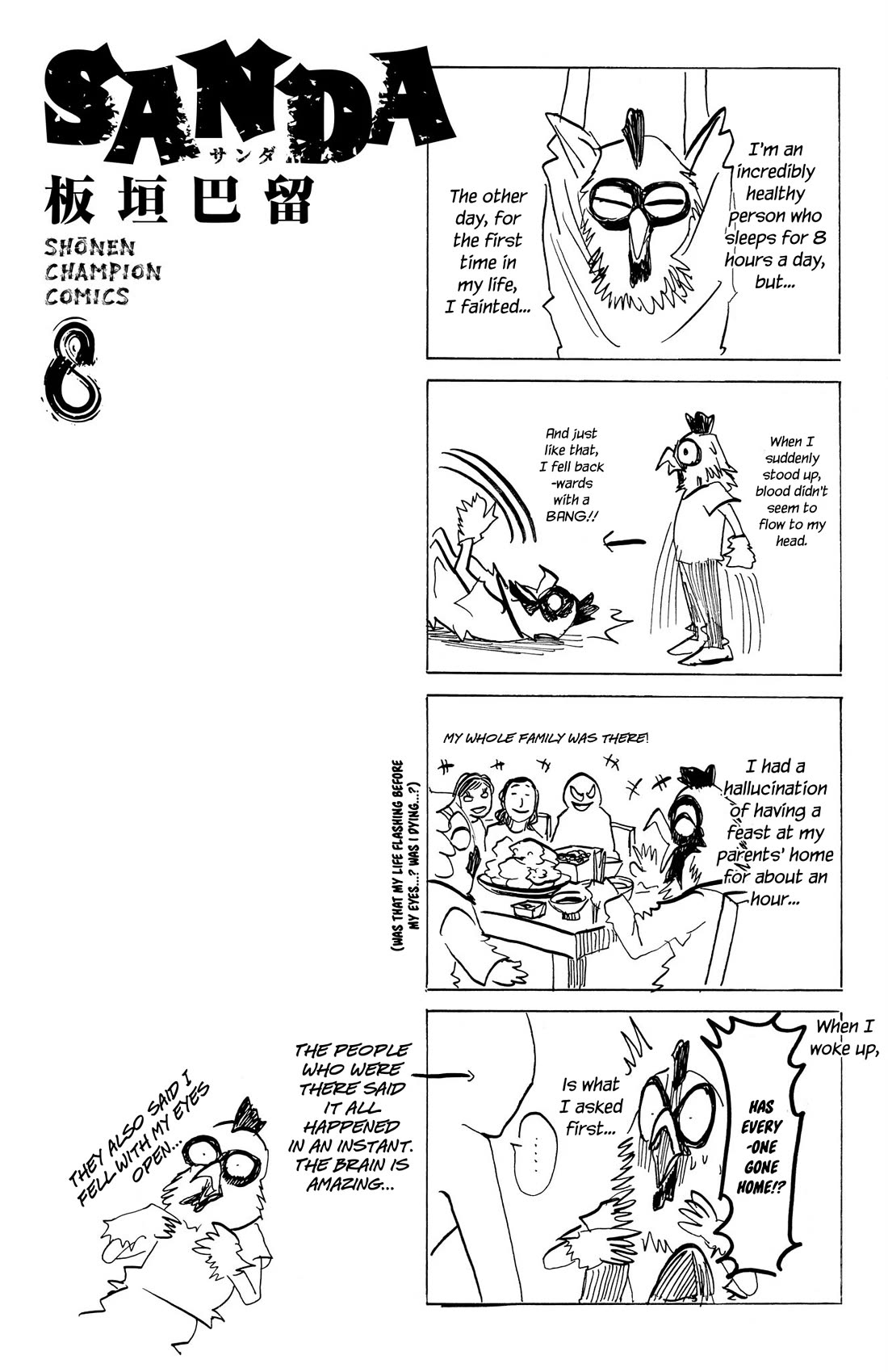 Sanda Chapter 70.5 page 4 - Chapter 70.5: Vol. 8 Extras