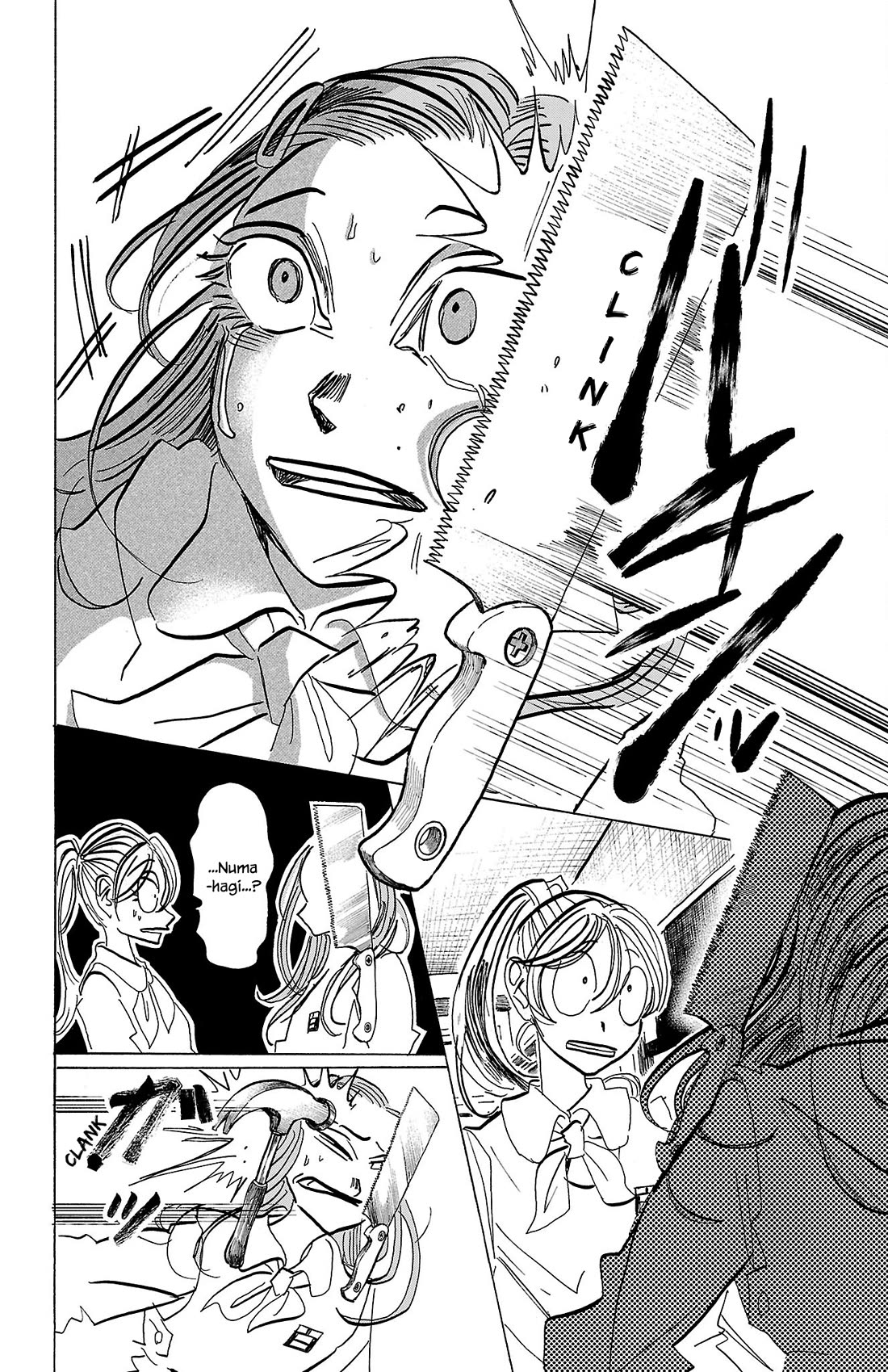 Sanda Chapter 73 page 15 - Chapter 73: Aren't Tears Just Decorations?