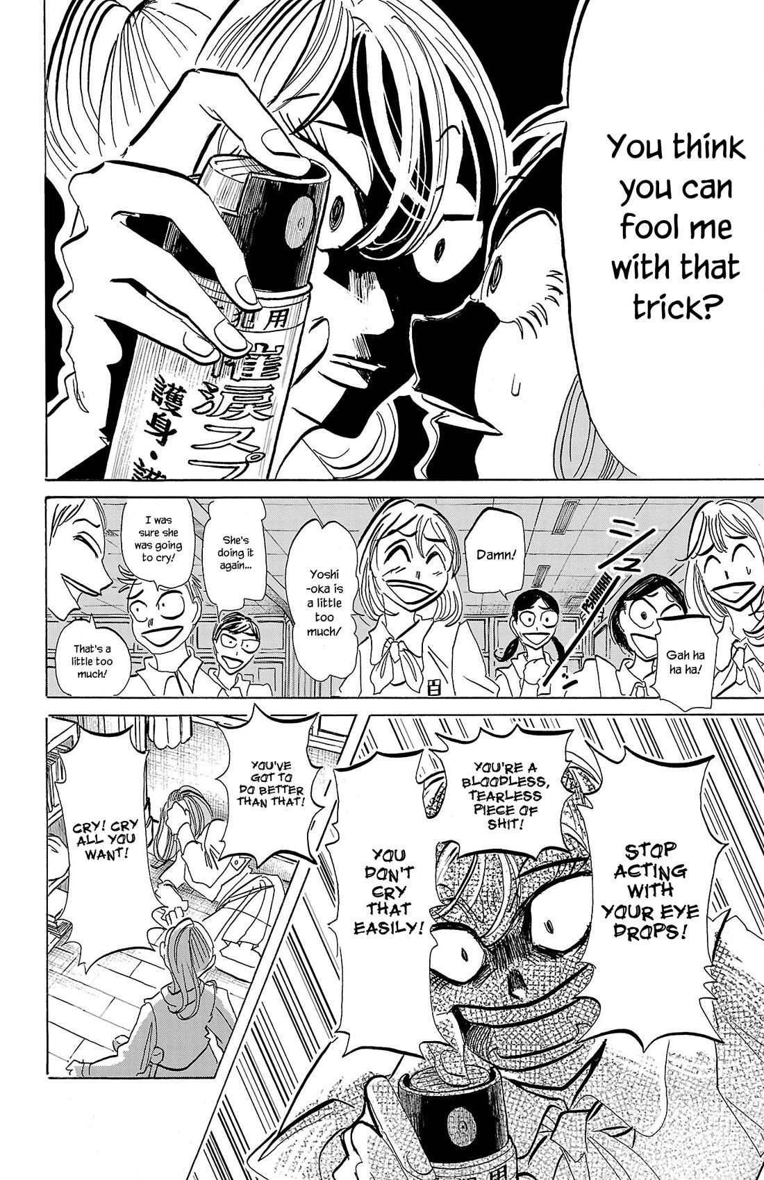 Sanda Chapter 73 page 5 - Chapter 73: Aren't Tears Just Decorations?