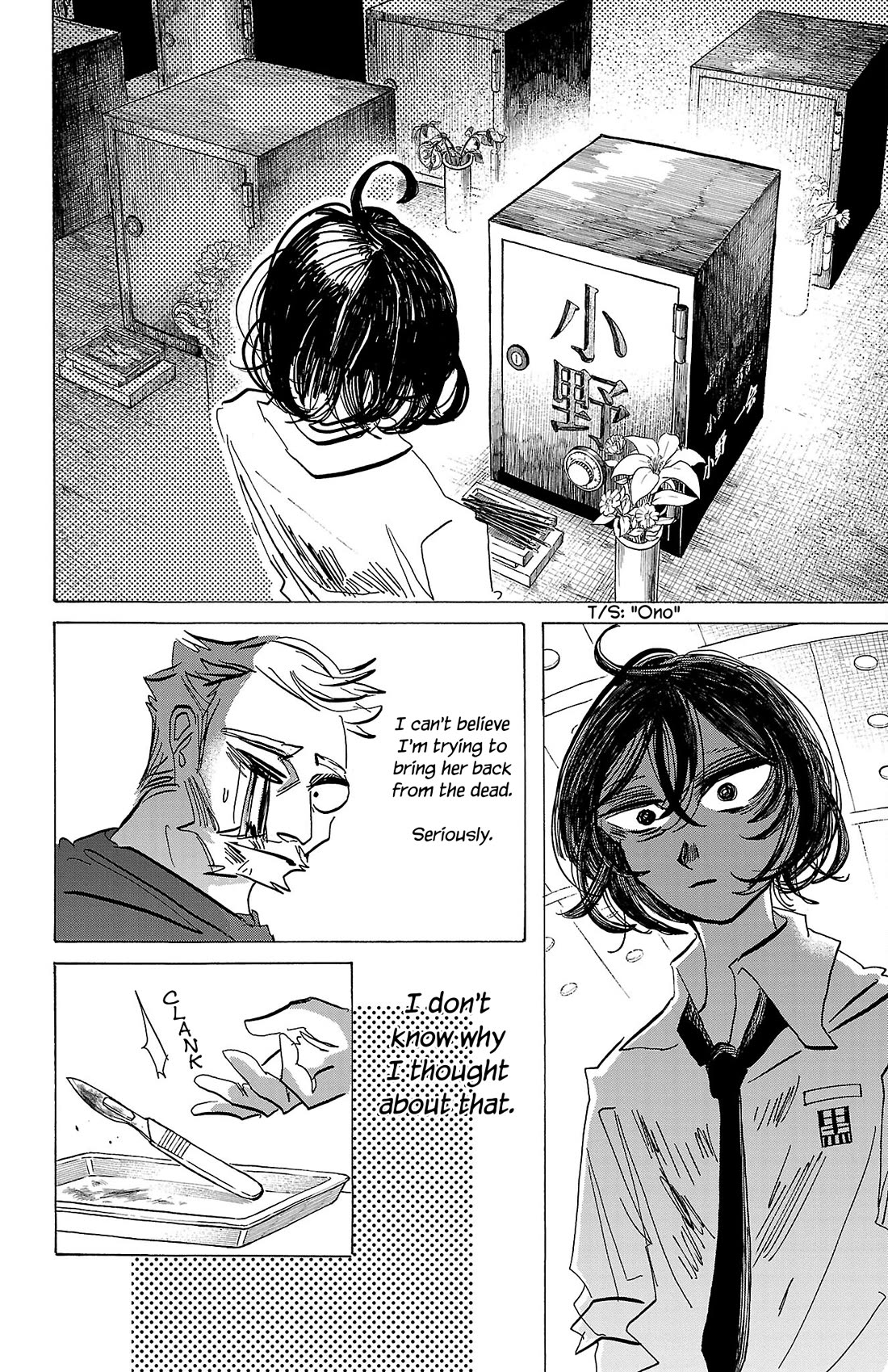 Sanda Chapter 74 page 15 - Chapter 74: The Awaited Sunset After Visiting a Grave