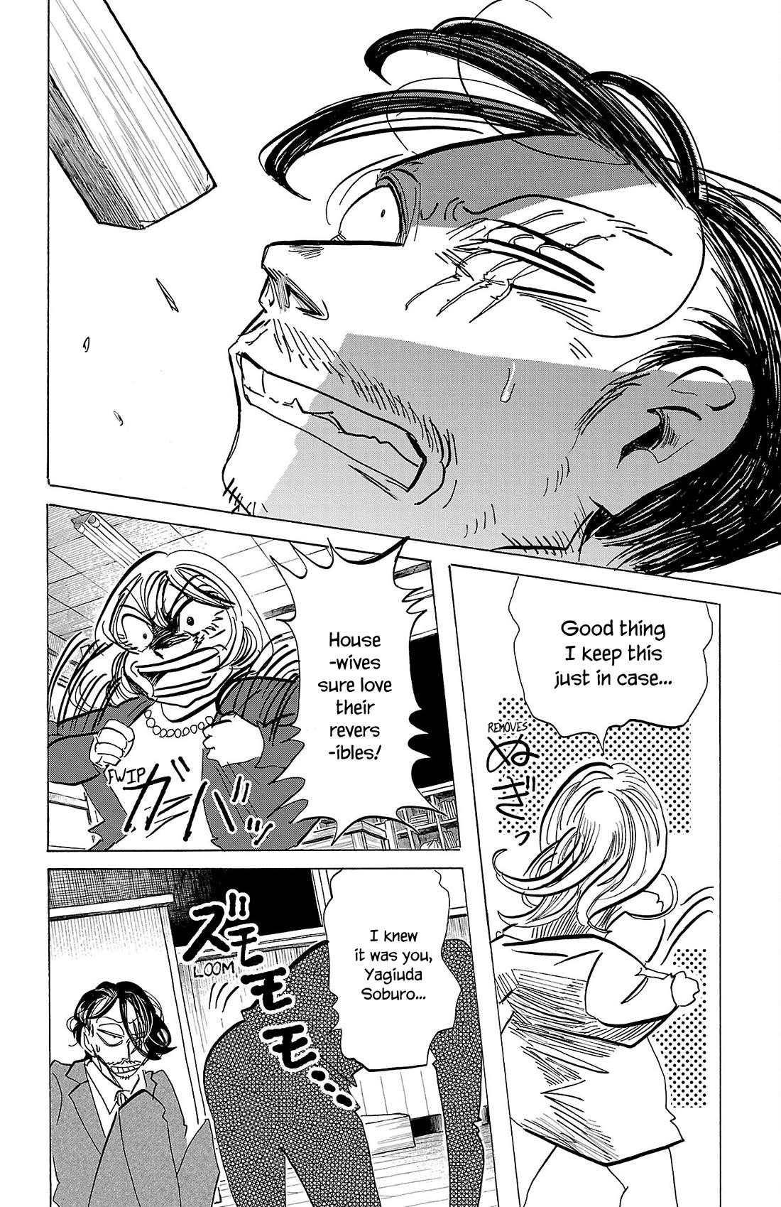 Sanda Chapter 75 page 18 - Chapter 75: Why Do I Feel So Happy?