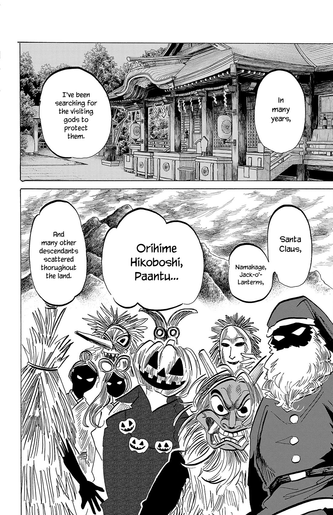 Sanda Chapter 77 page 18 - Chapter 77: Salt Overdose