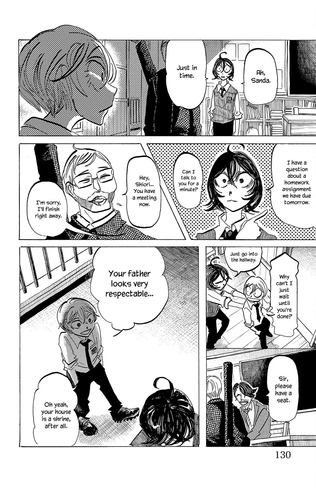 Sanda Chapter 77 page 3 - Chapter 77: Salt Overdose