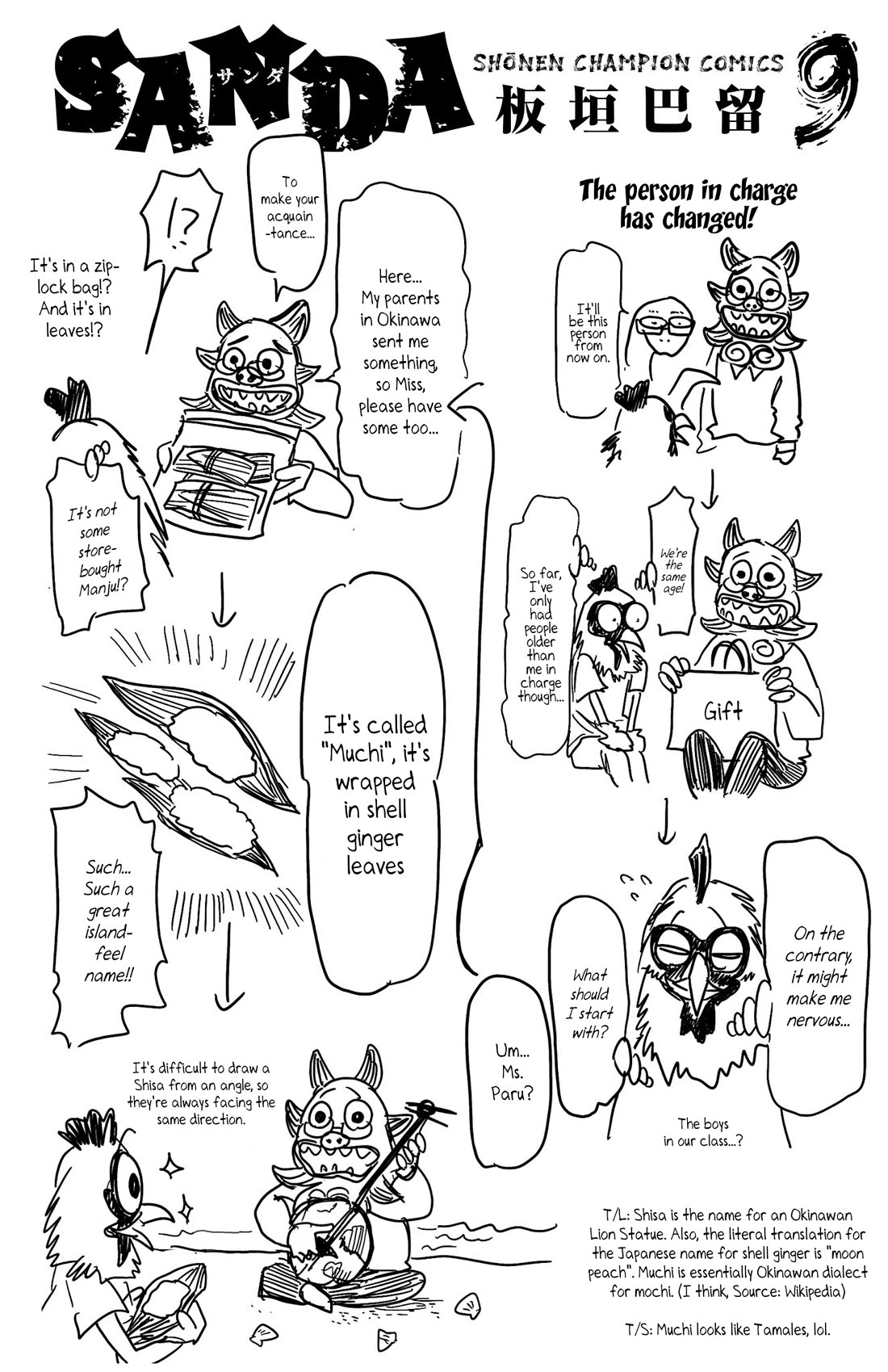 Sanda Chapter 79.5 page 4 - Chapter 79.5: Vol 9. Extras