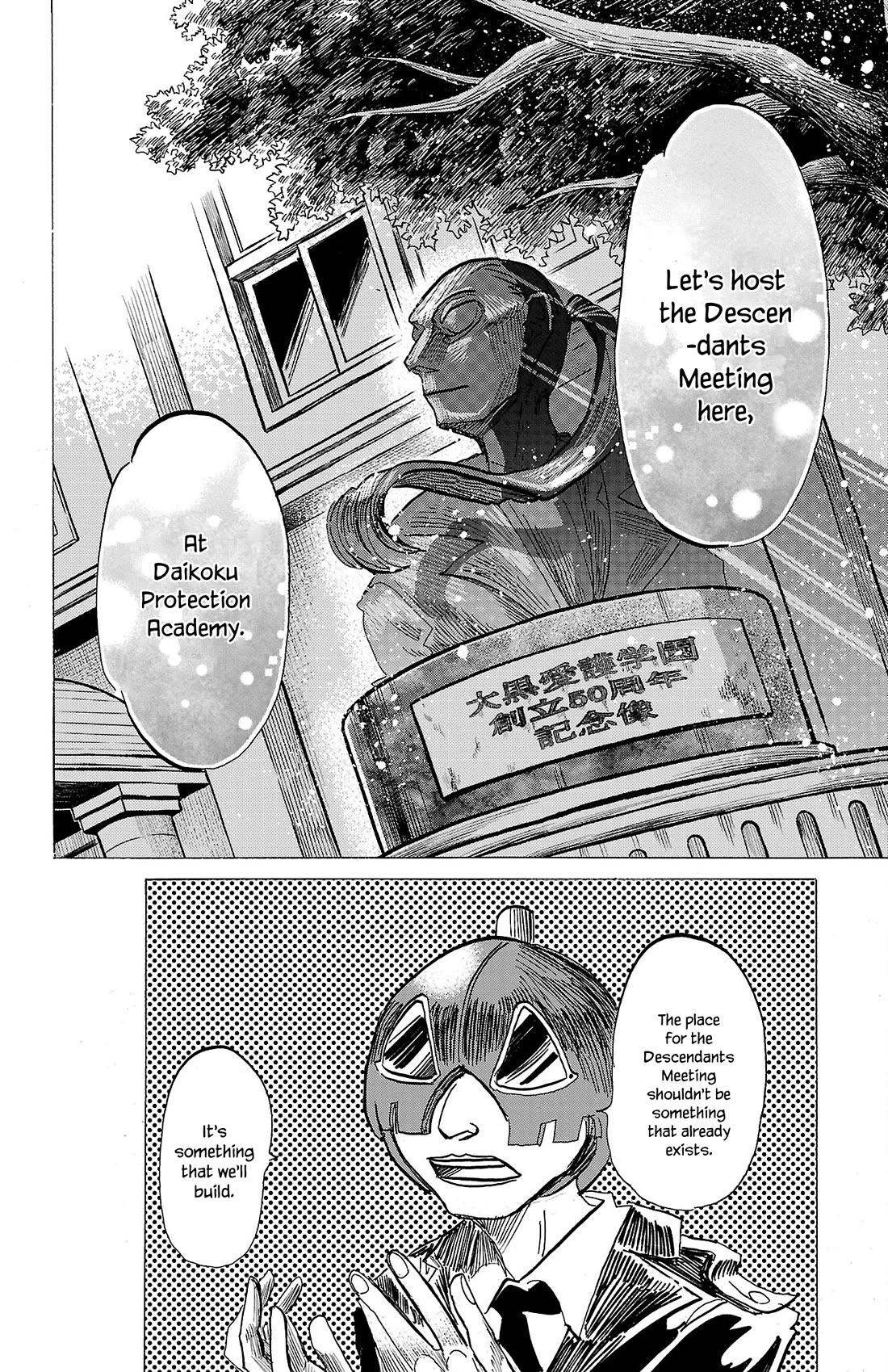 Sanda Chapter 79 page 11 - Chapter 79: At Our Impregnable School