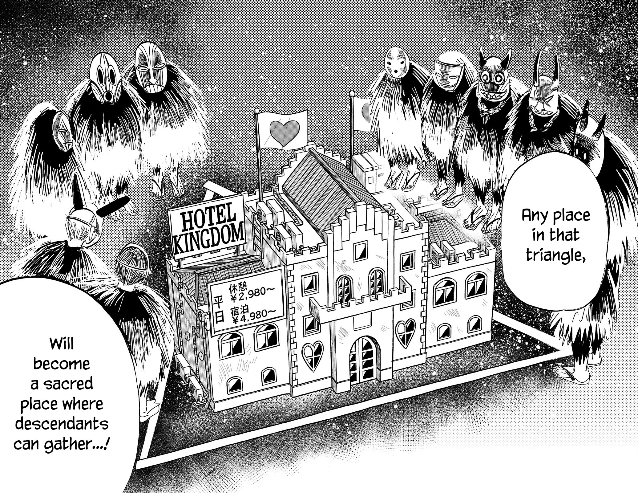 Sanda Chapter 79 page 13 - Chapter 79: At Our Impregnable School
