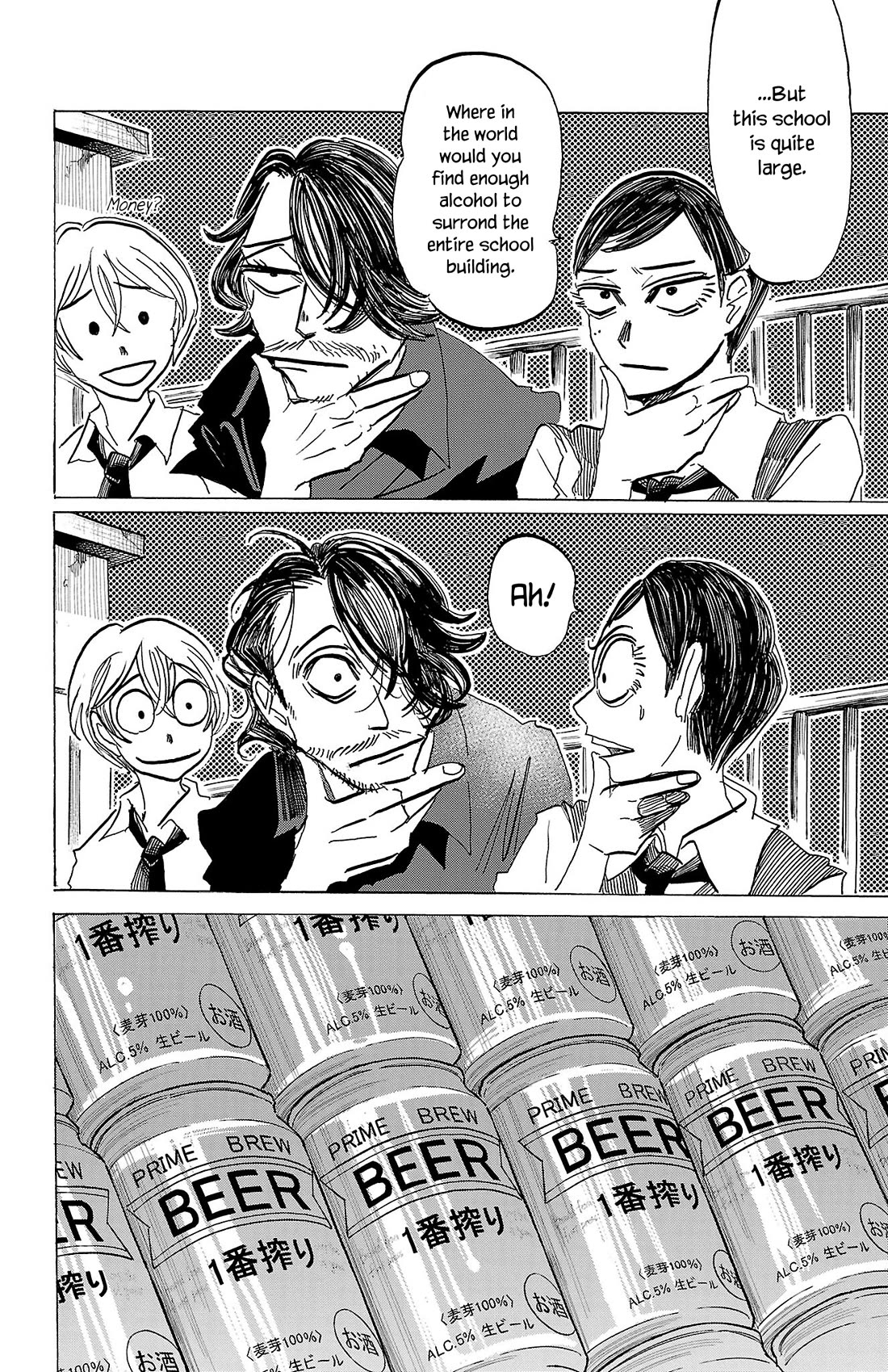Sanda Chapter 79 page 14 - Chapter 79: At Our Impregnable School