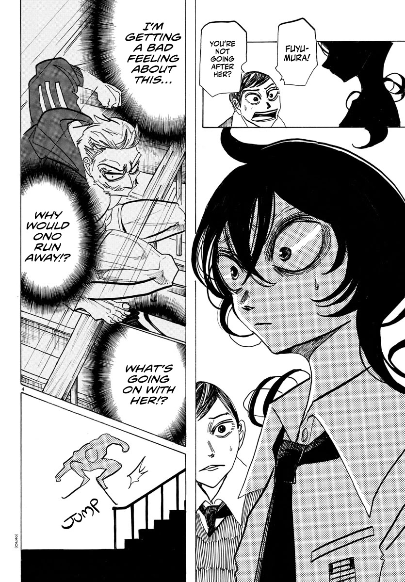Sanda Chapter 8 page 4 - Chapter 8: Fruits sweeten when burned