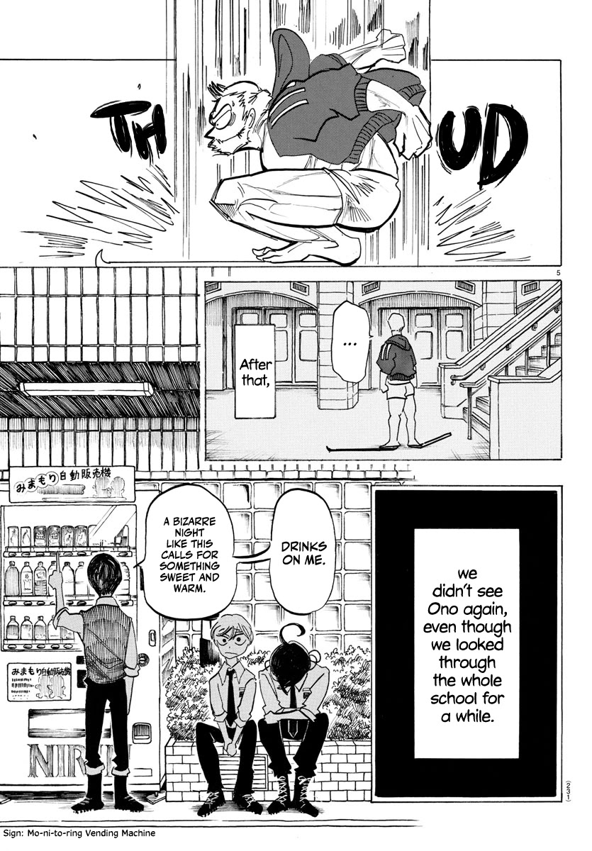 Sanda Chapter 8 page 5 - Chapter 8: Fruits sweeten when burned